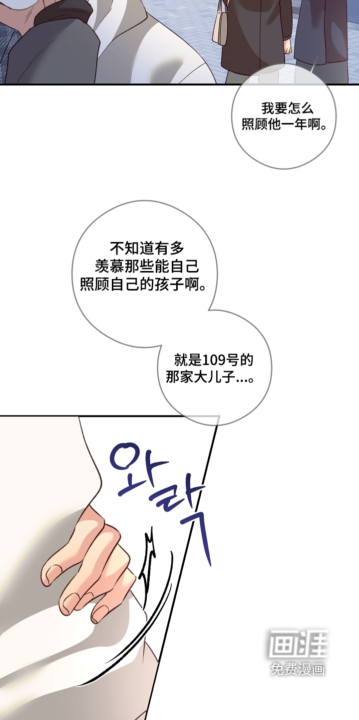 第79话27