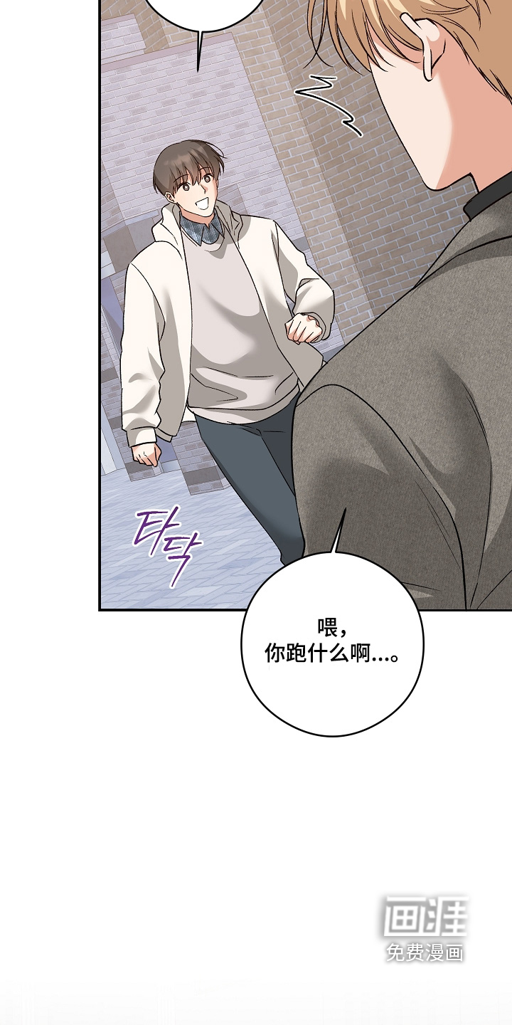 第79话12