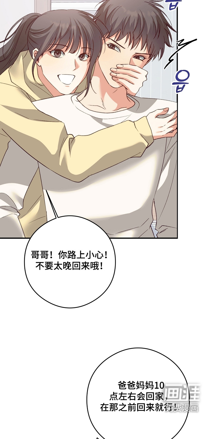 第79话8