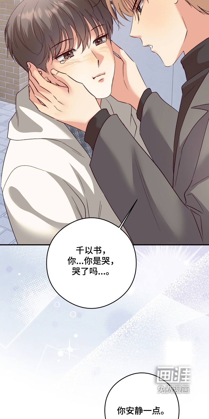 第79话25