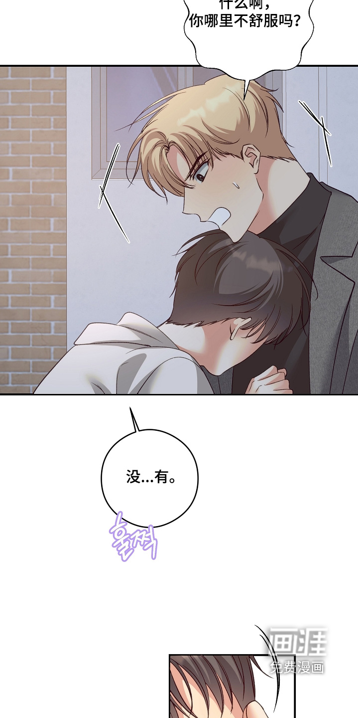 第79话23