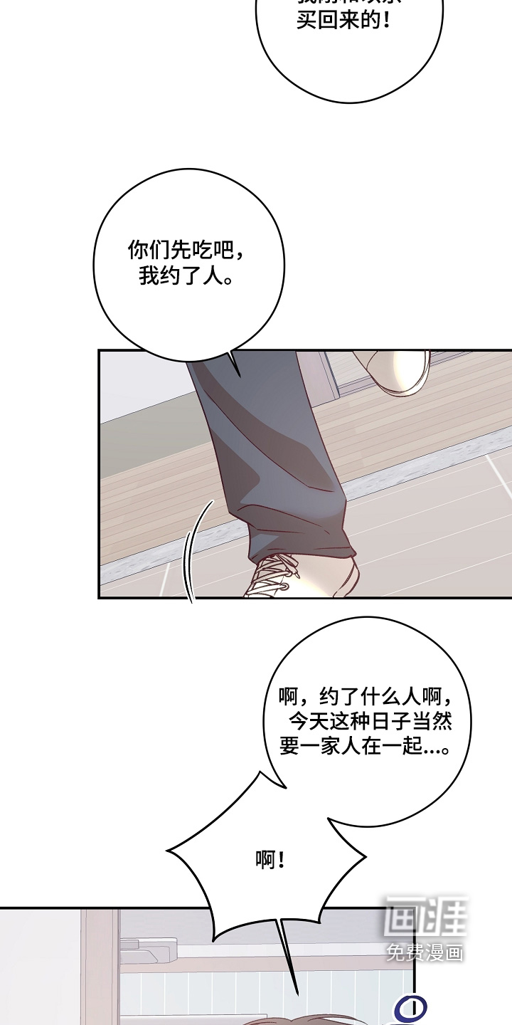 第79话7