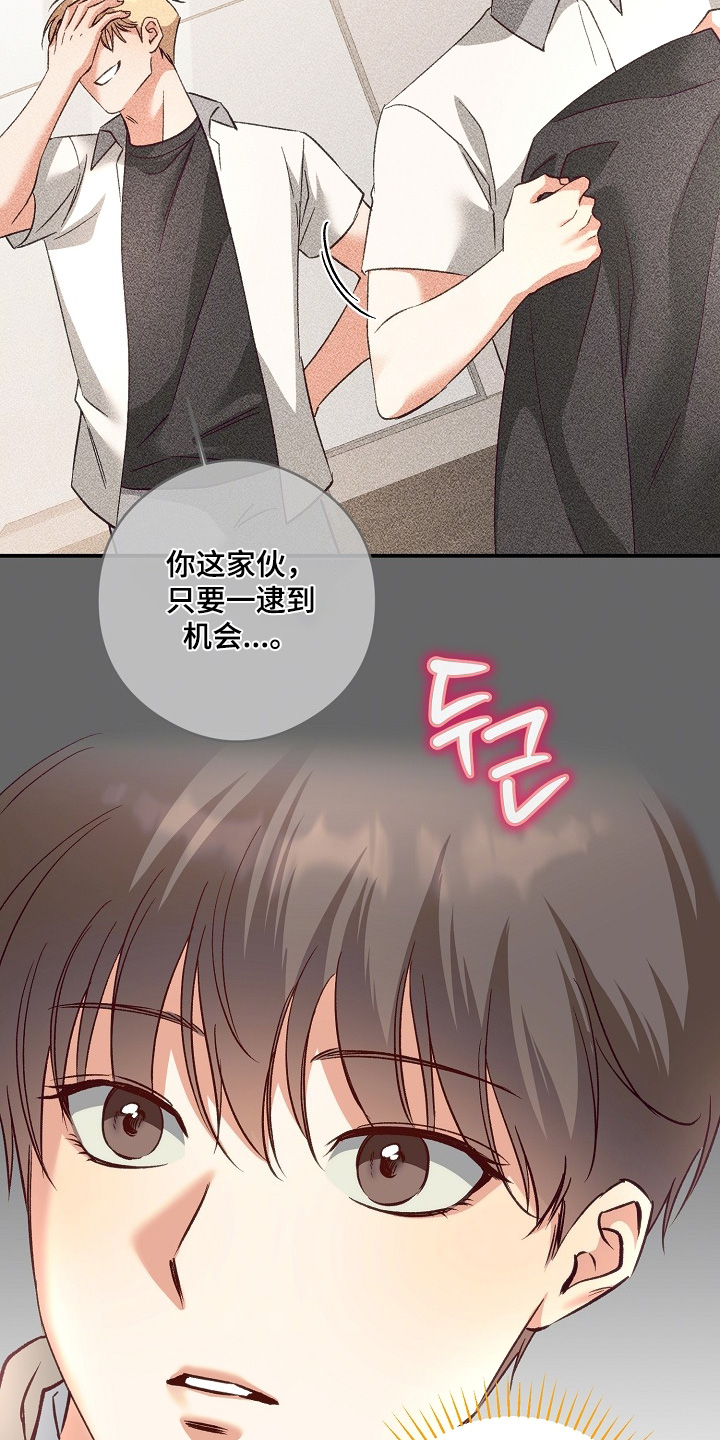 第78话3