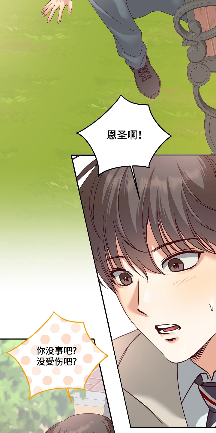 第78话19