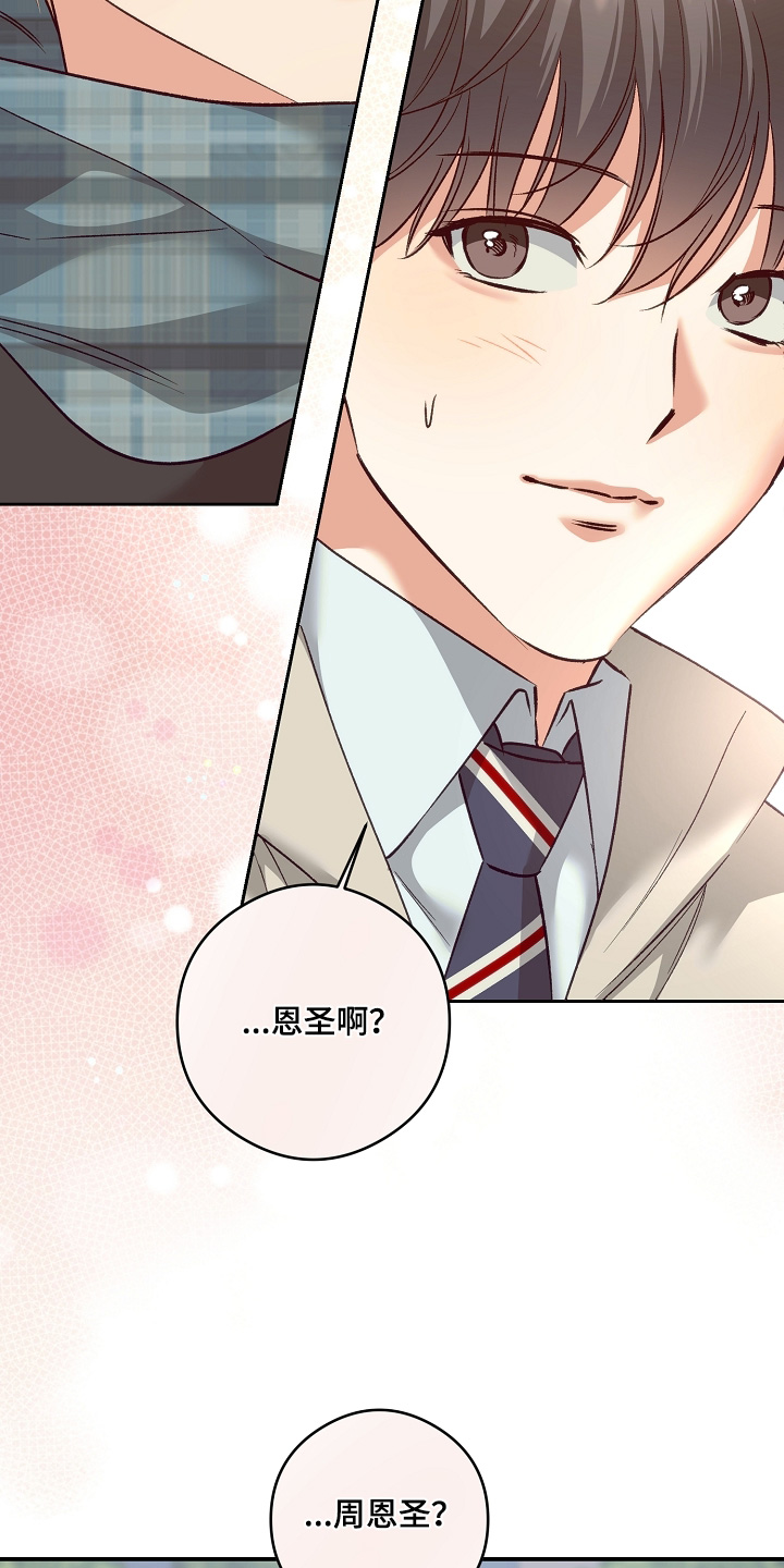 第78话11