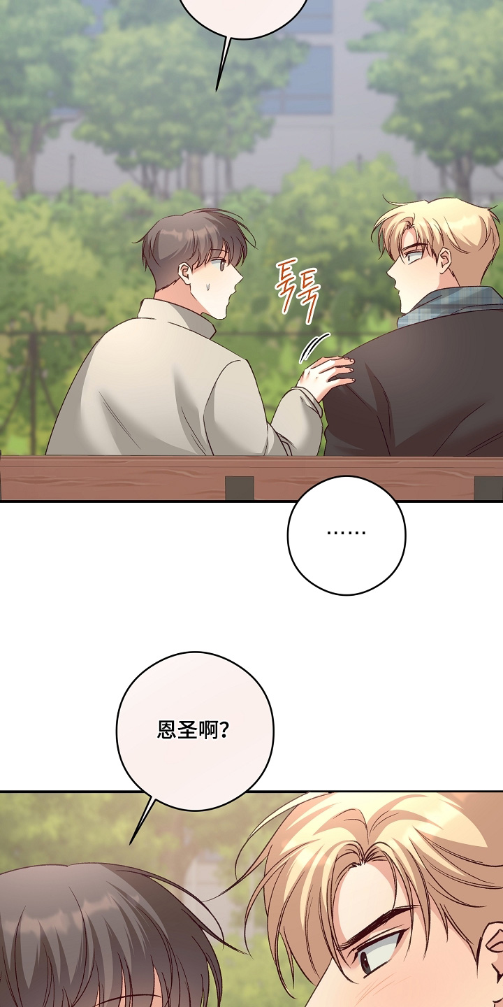 第78话12
