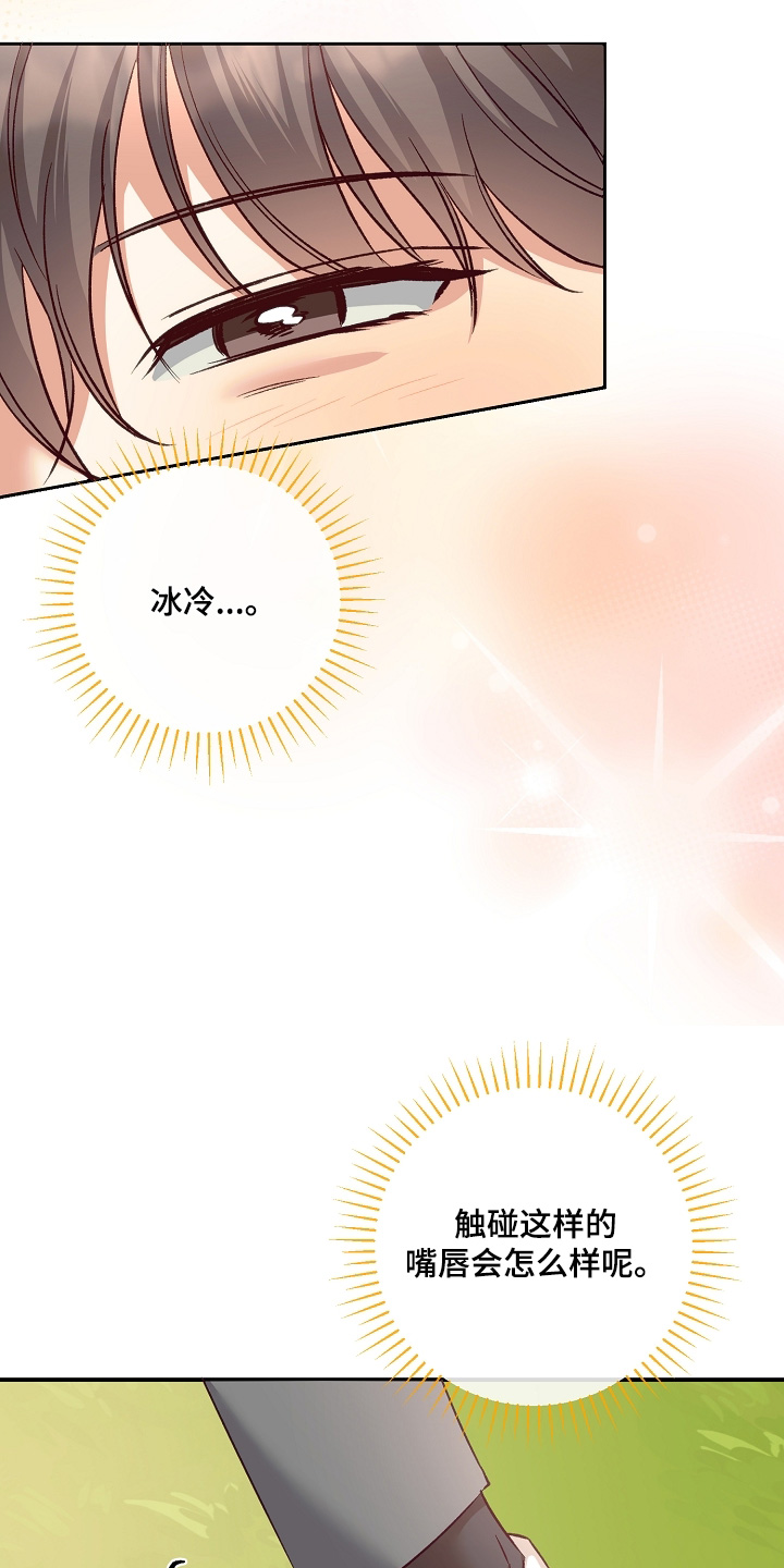 第78话14