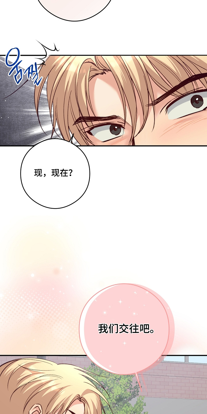 第78话8