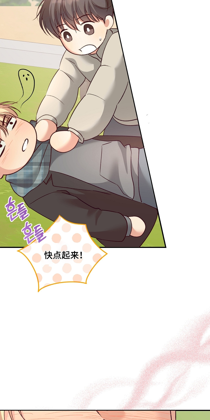 第78话20