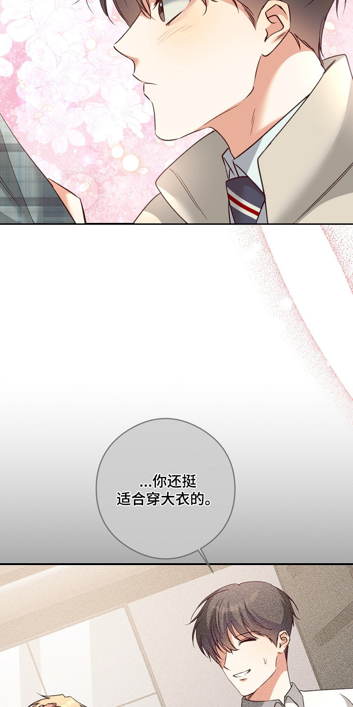 第78话2