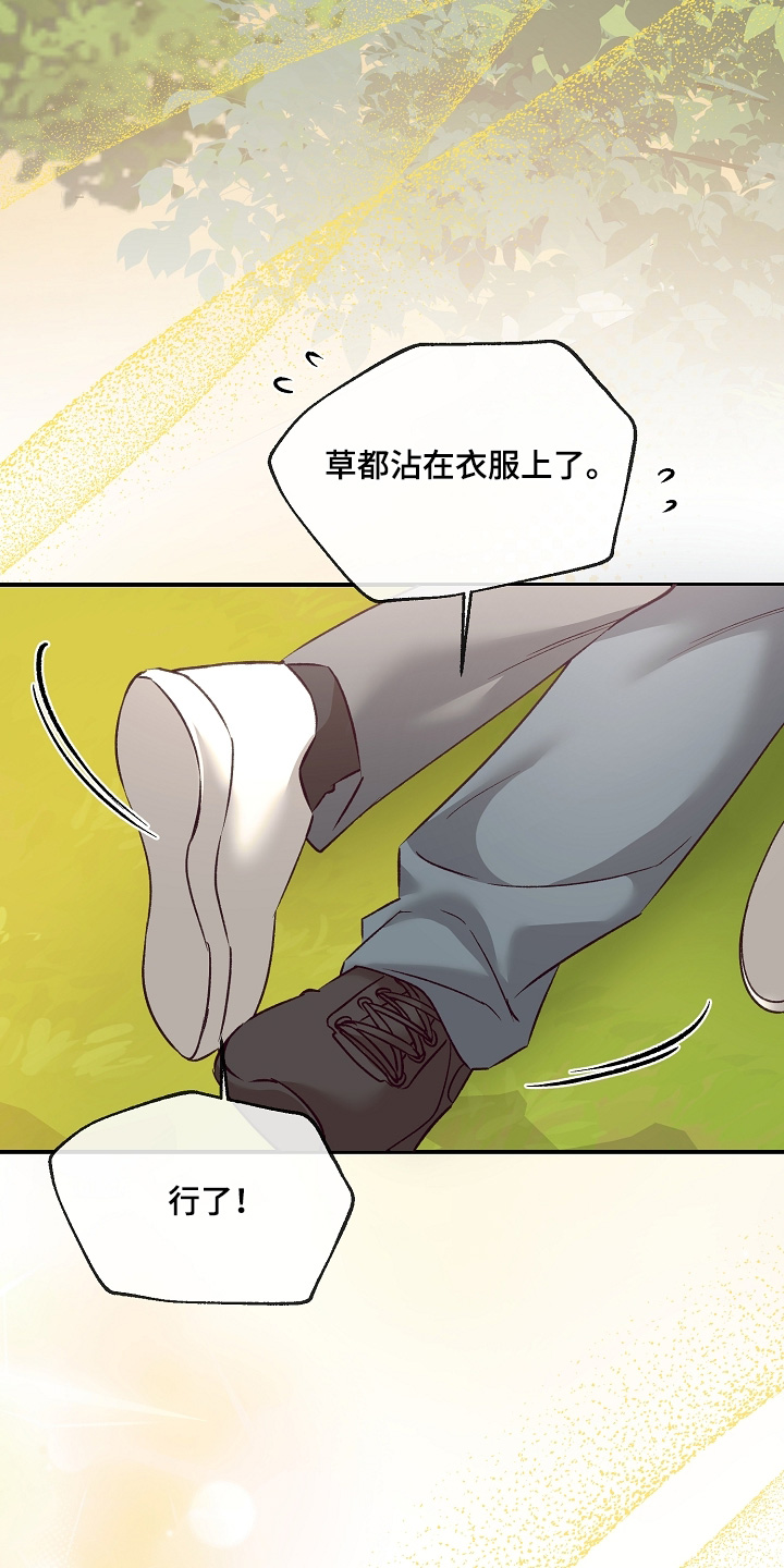 第78话26