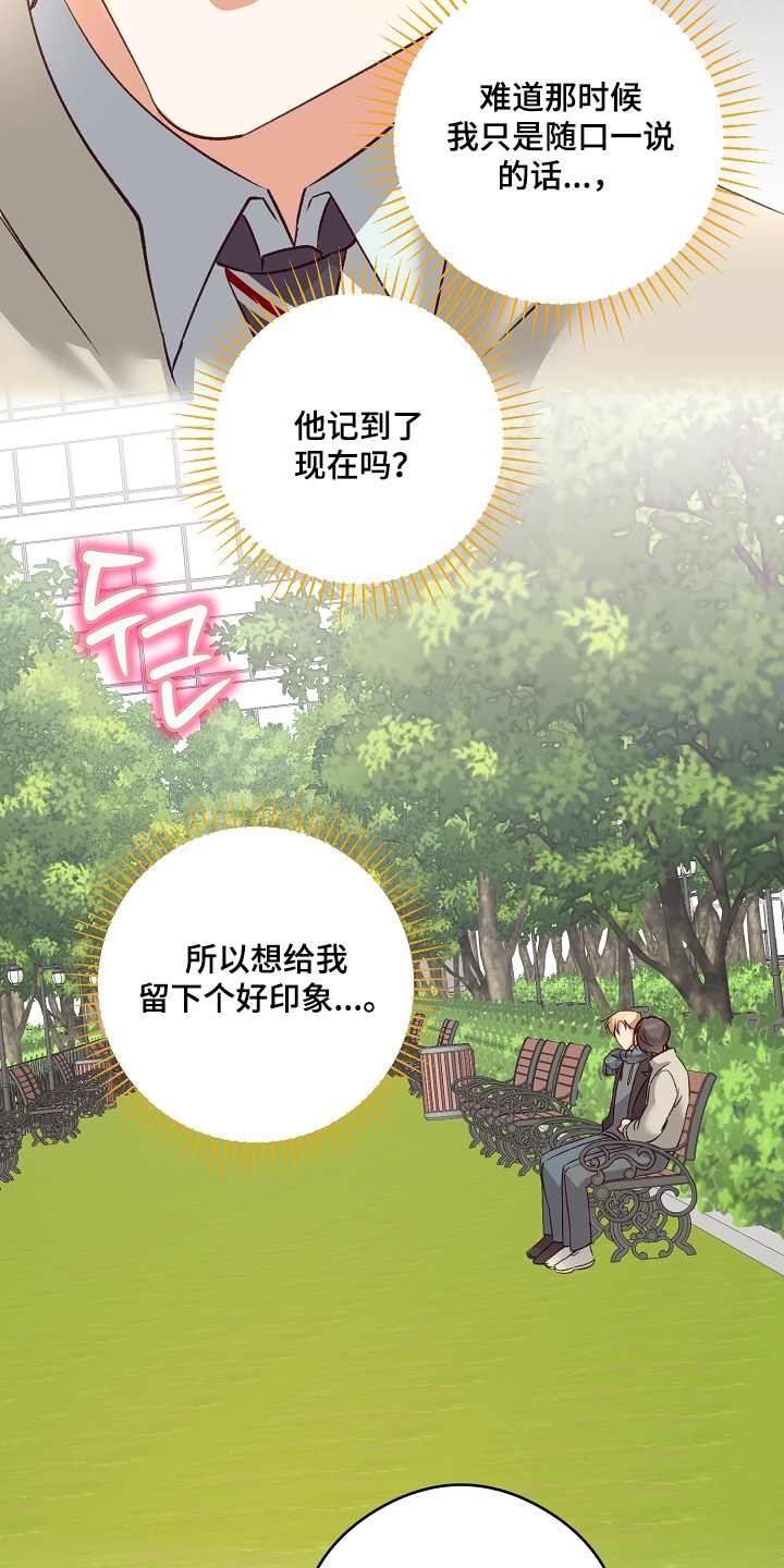 第78话4