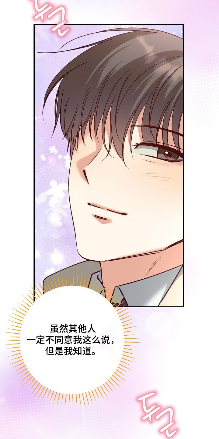 第77话11