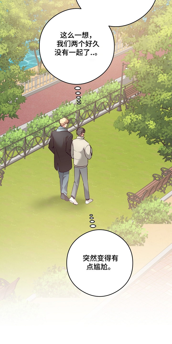 第77话22