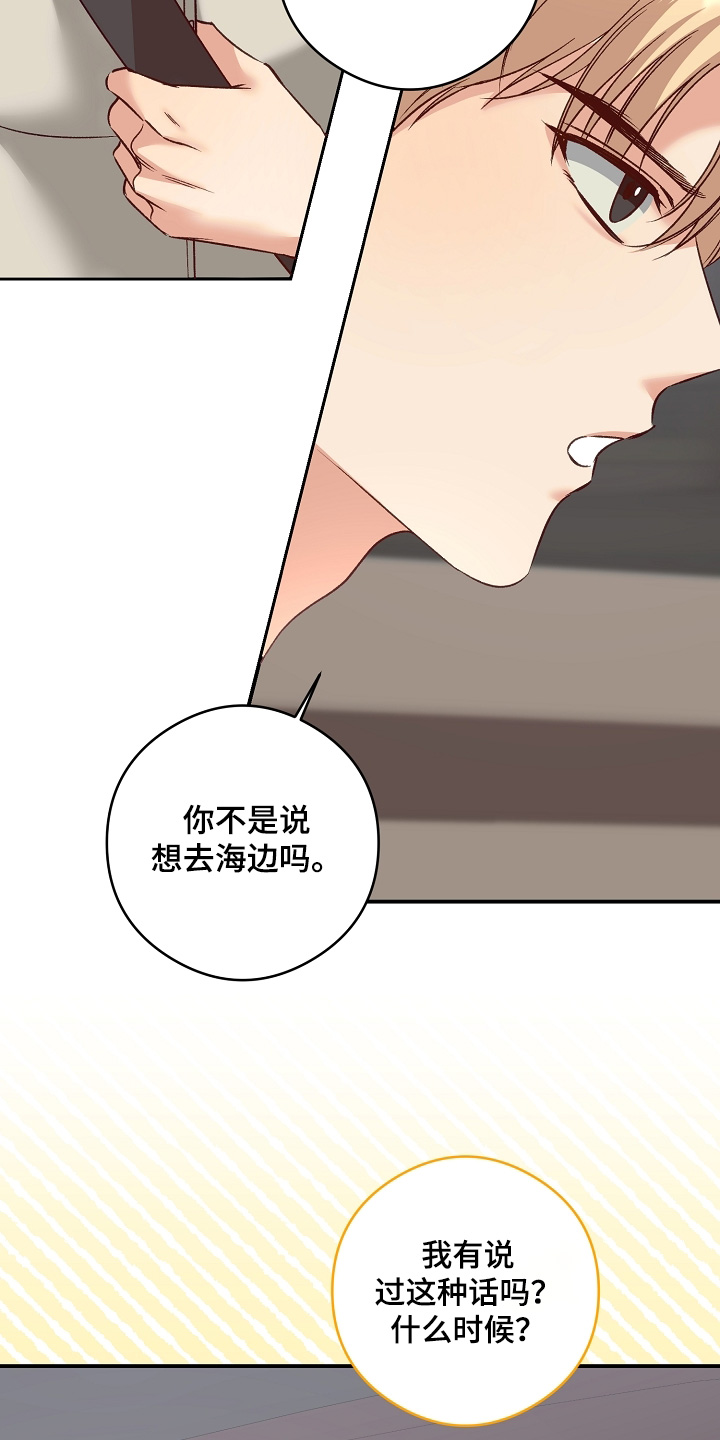 第77话7