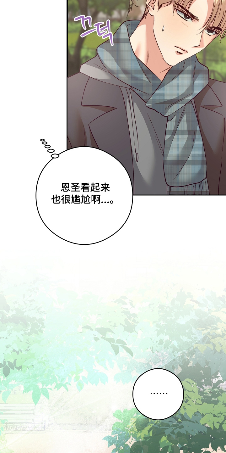 第77话24