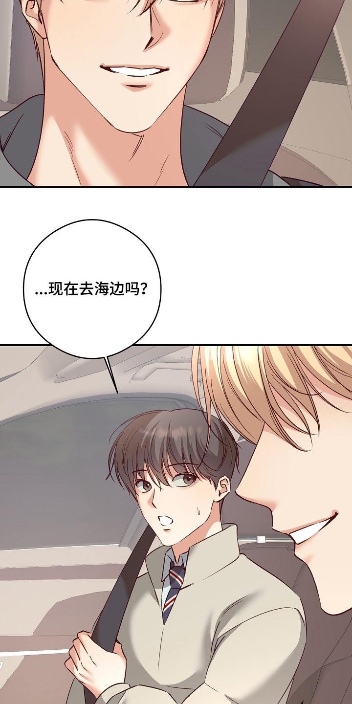 第77话5