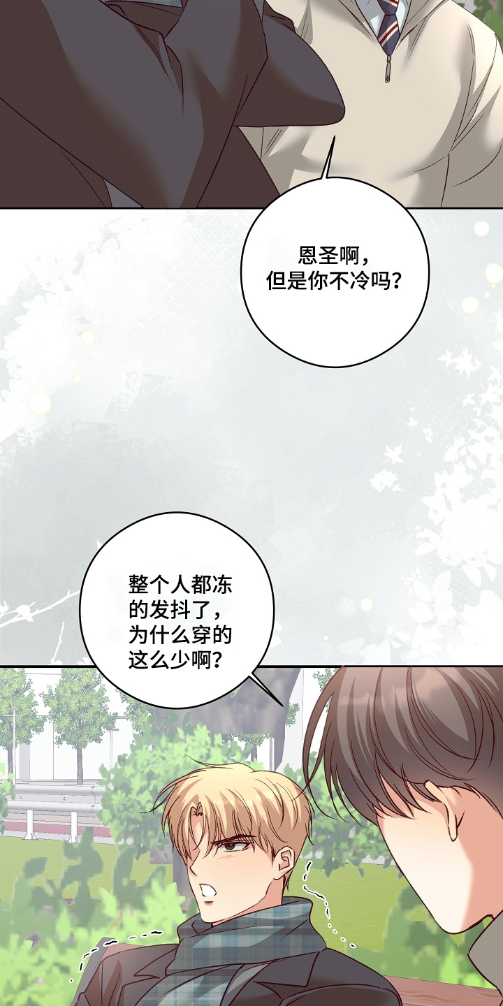 第77话28