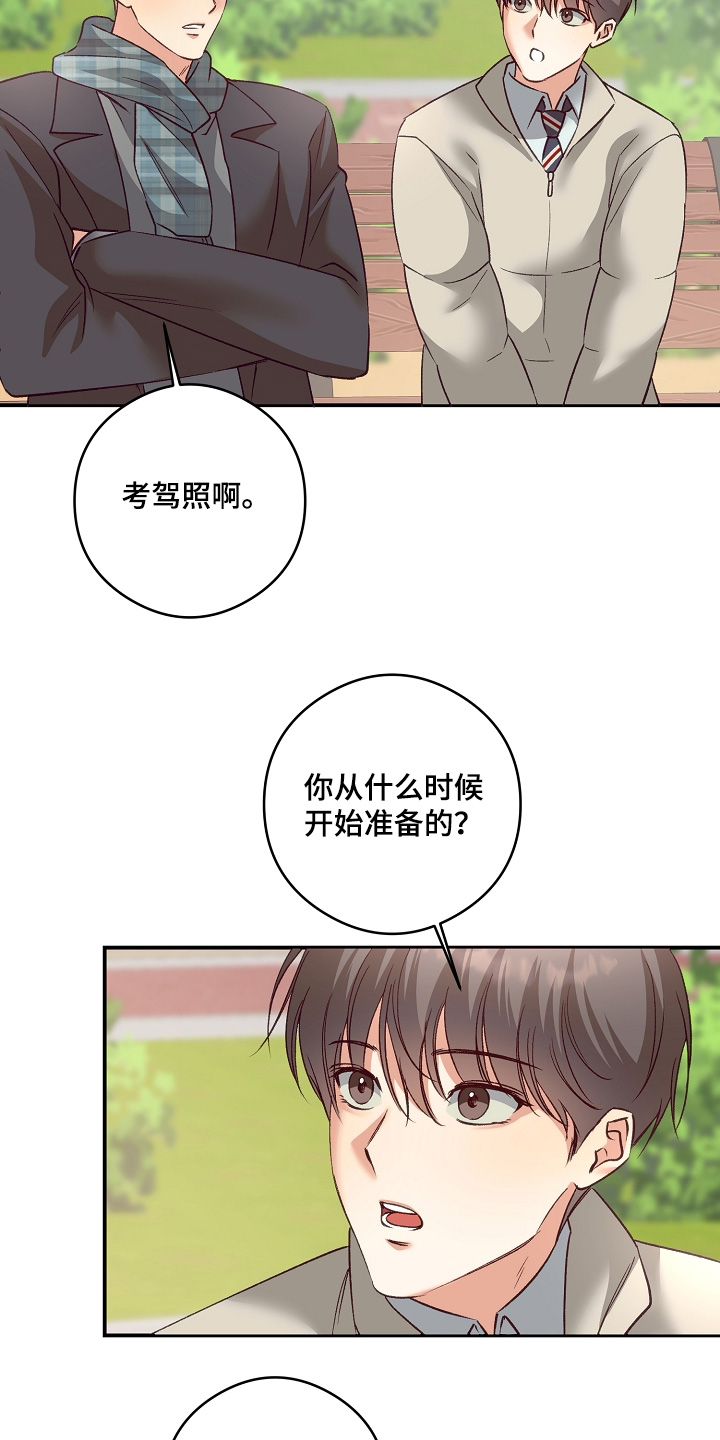 第77话26