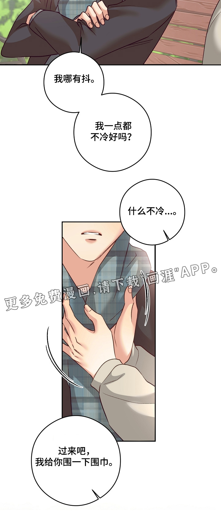 第77话29