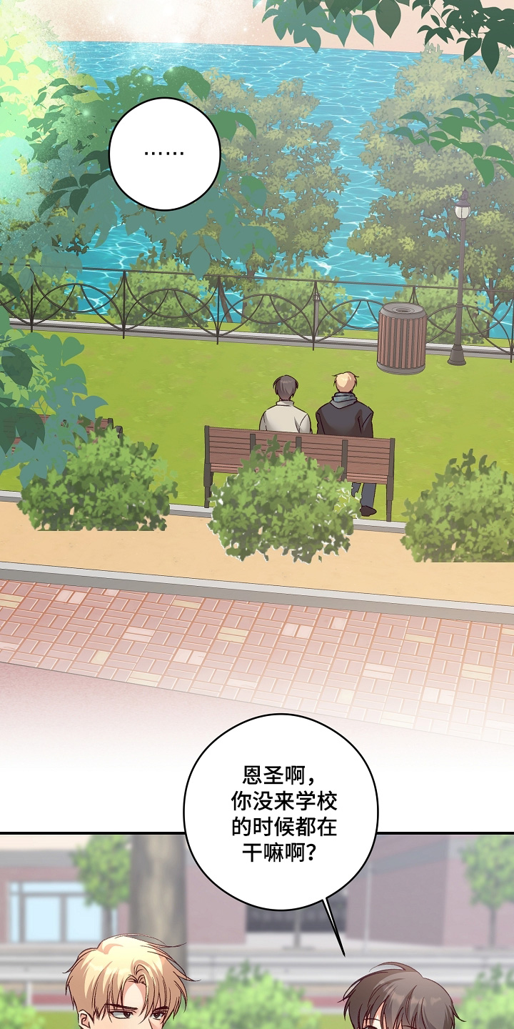 第77话25