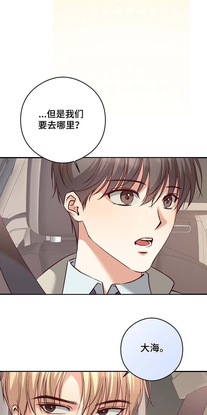 第77话4