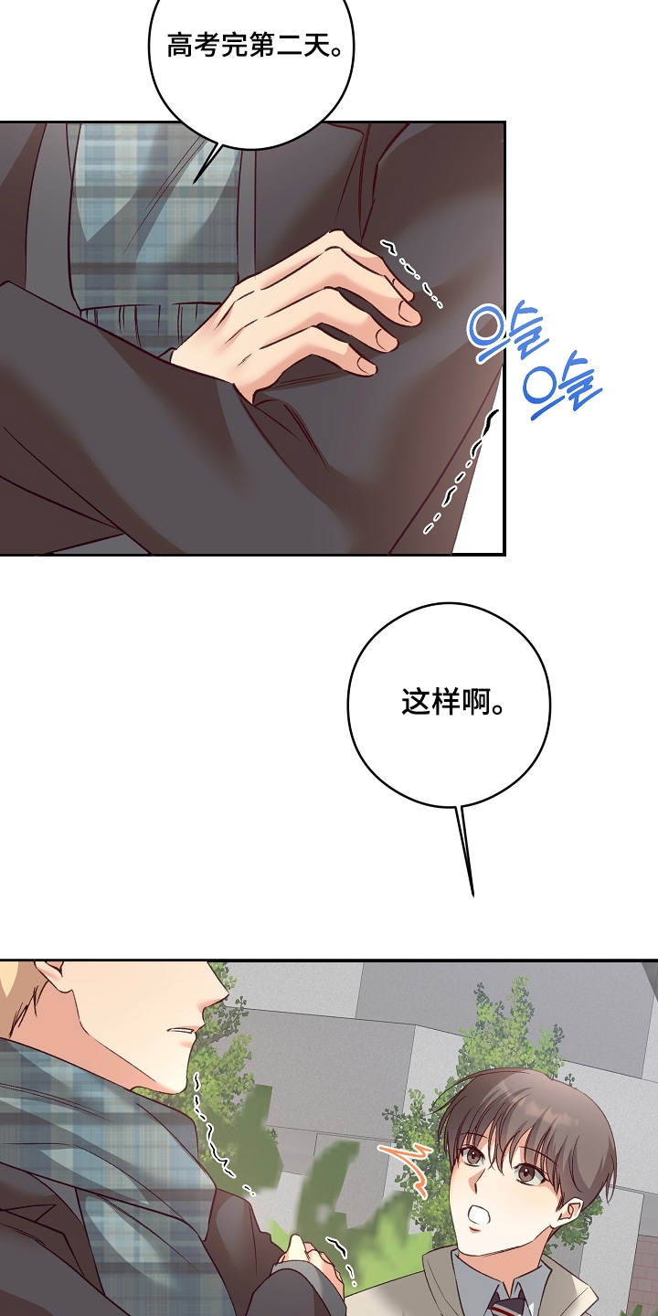 第77话27