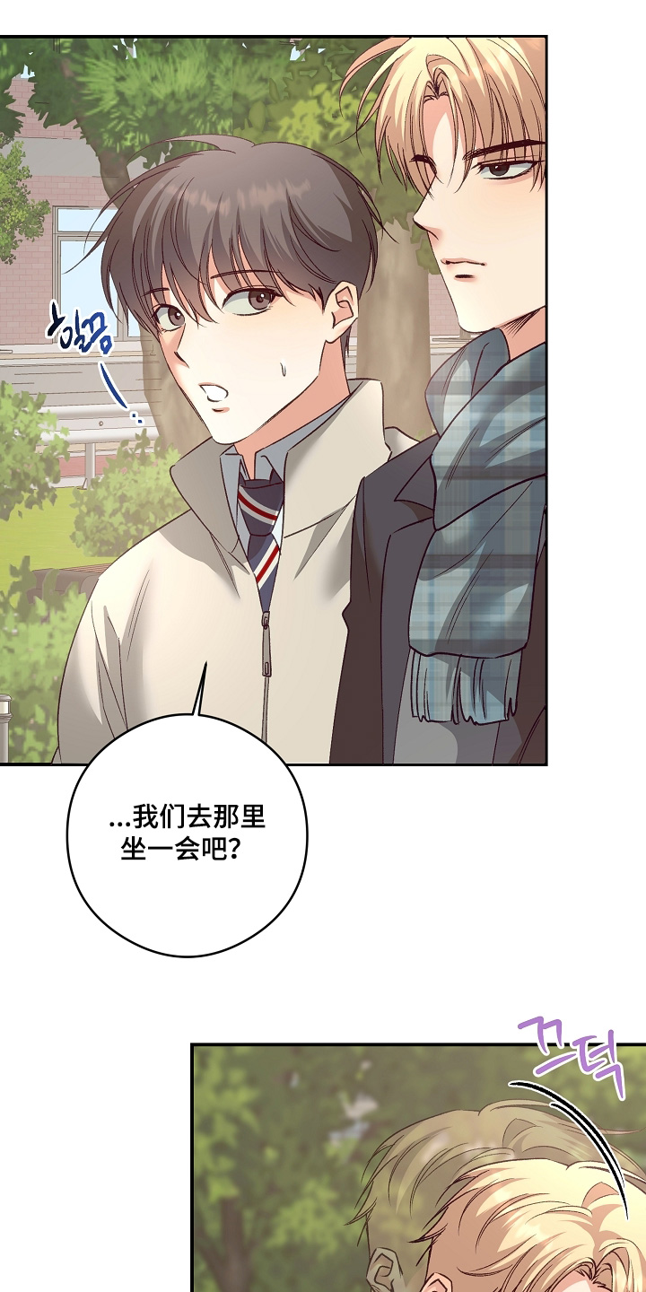 第77话23
