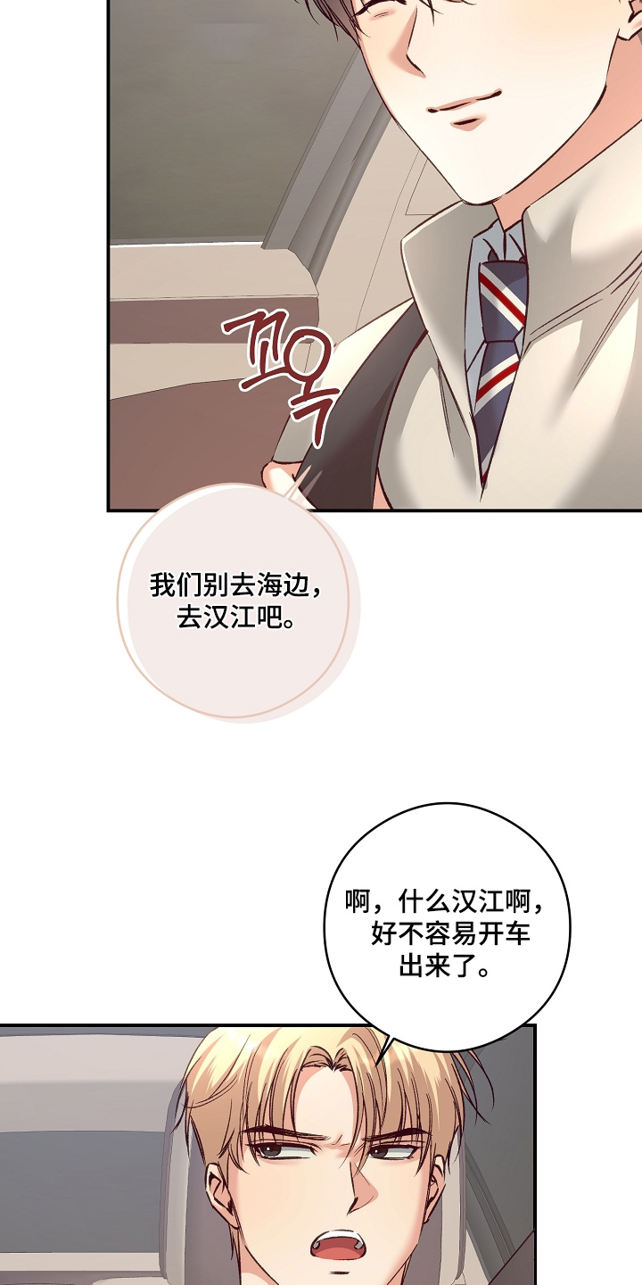 第77话13