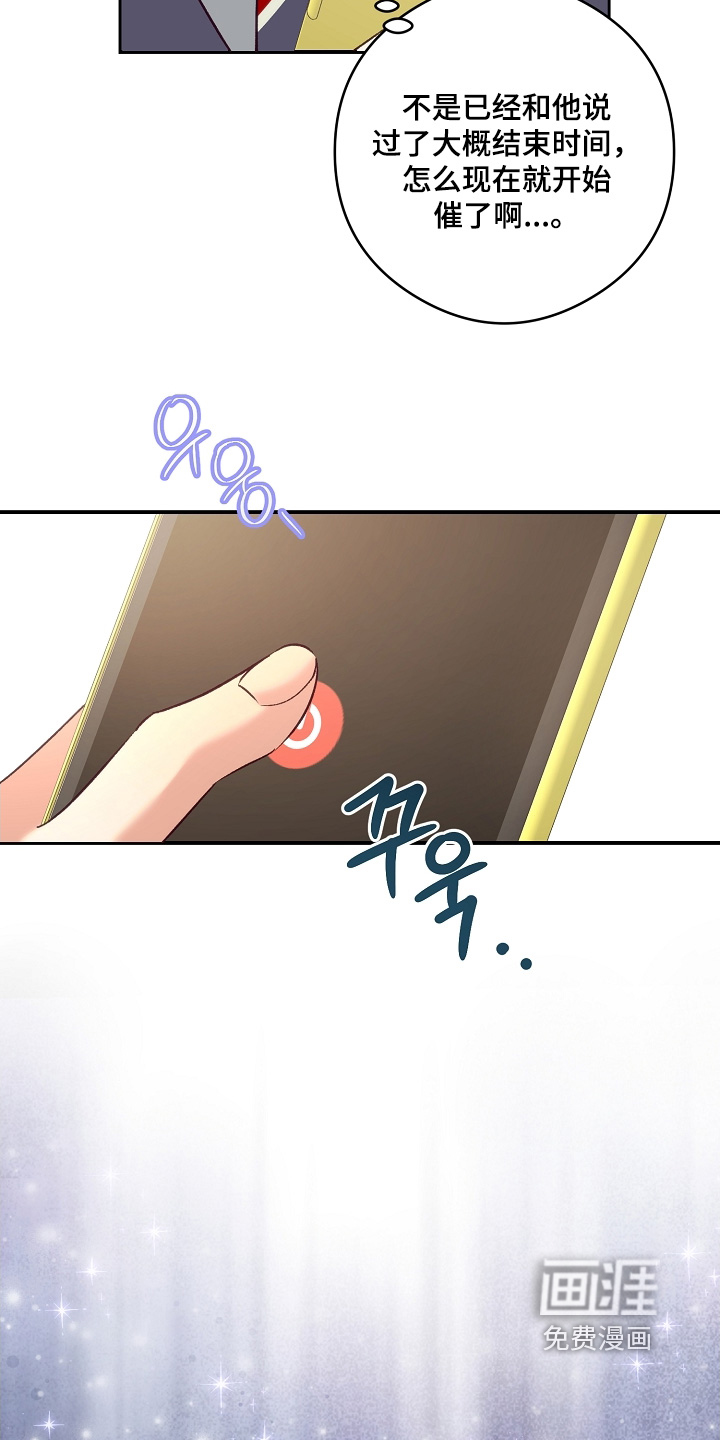 第76话1