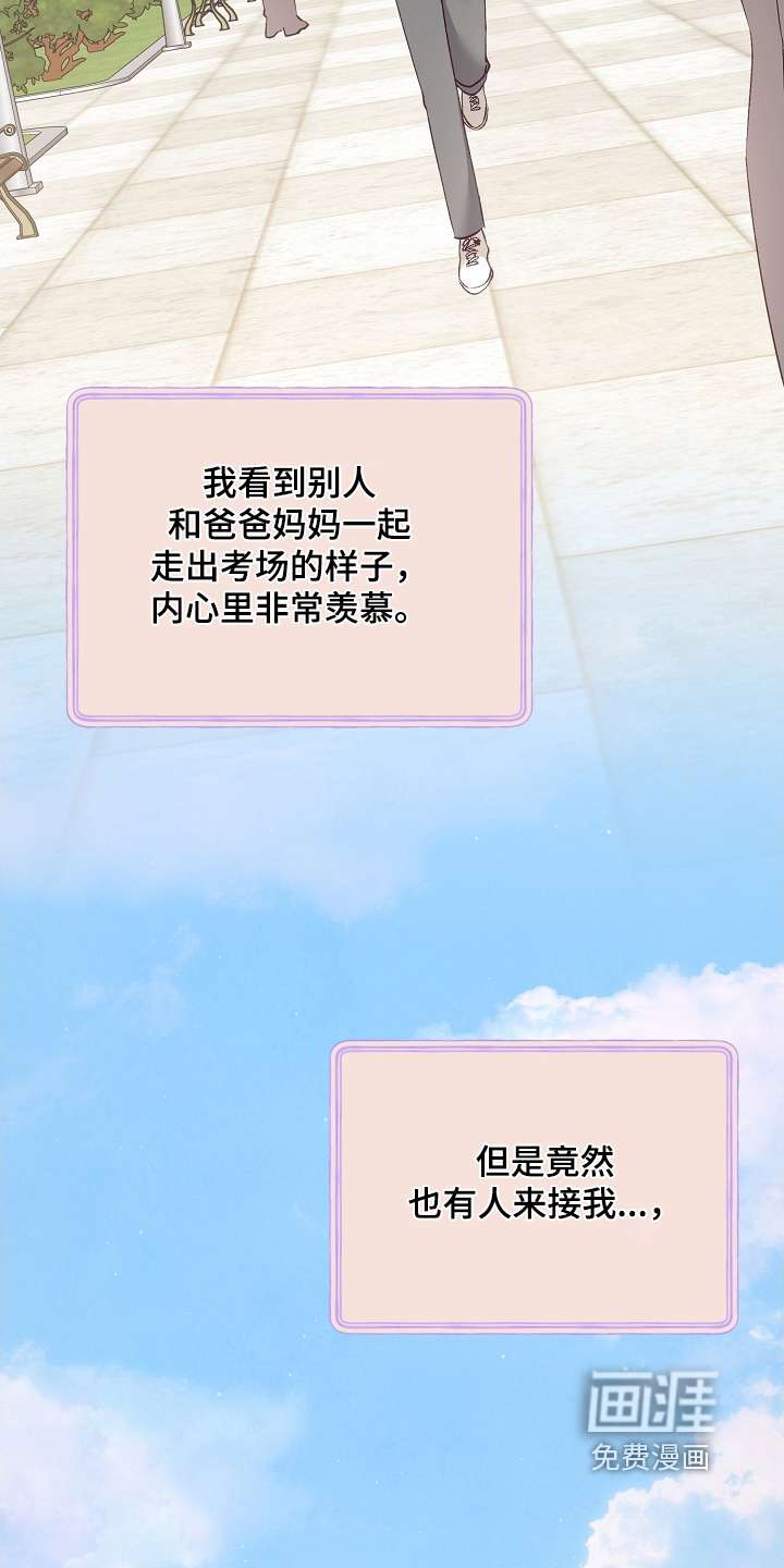 第76话10