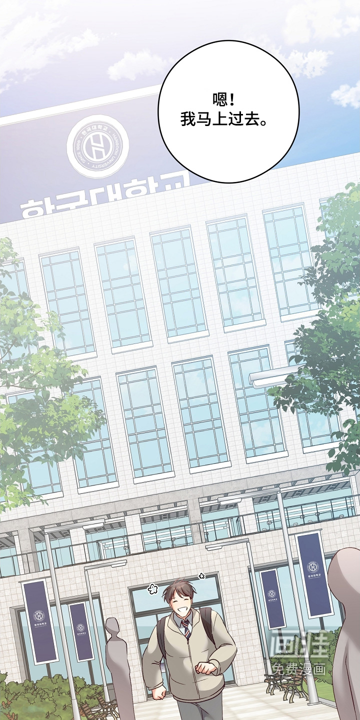 第76话9