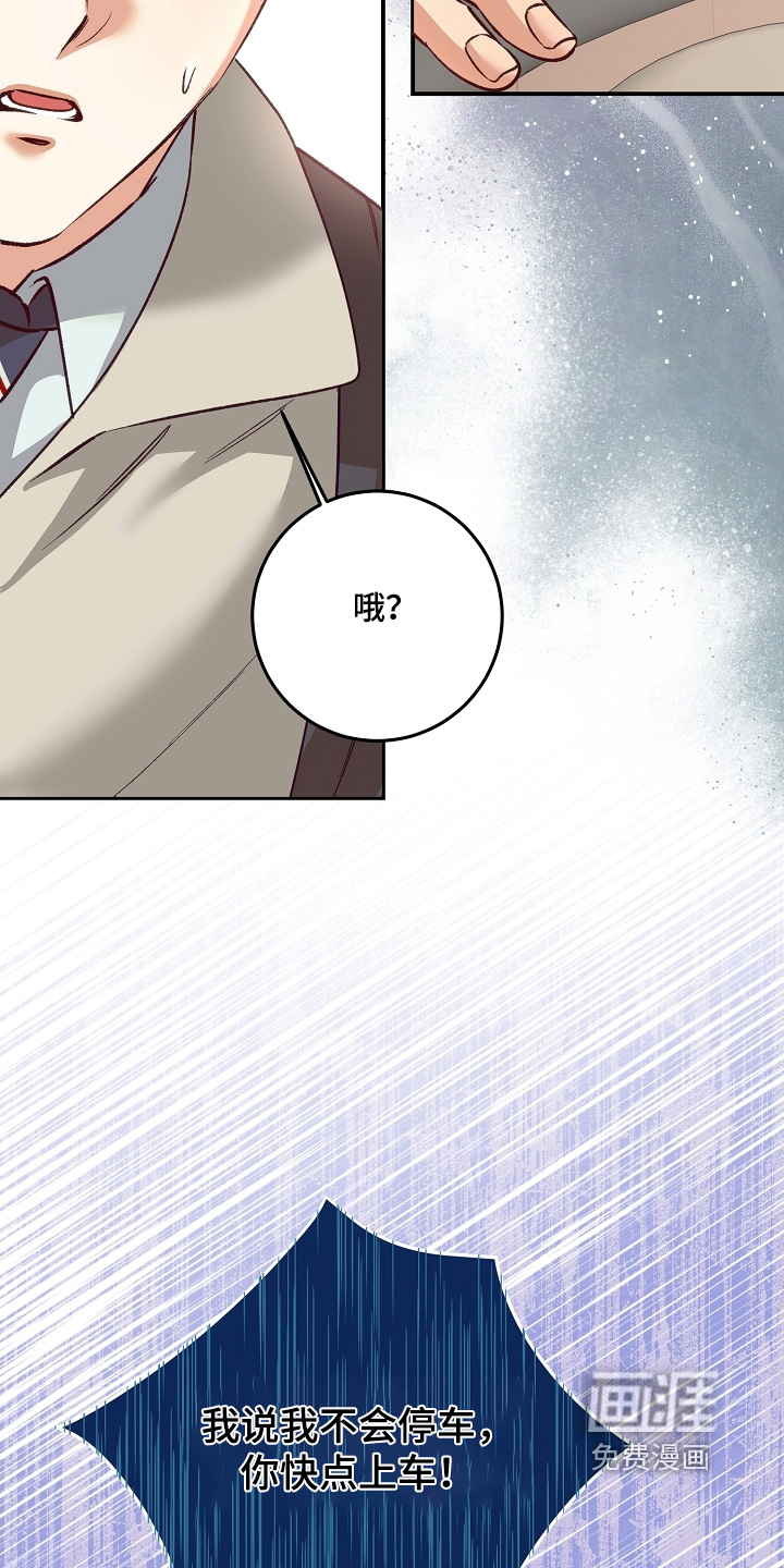 第76话29