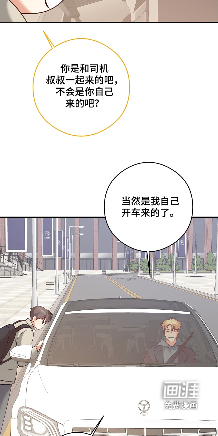 第76话21