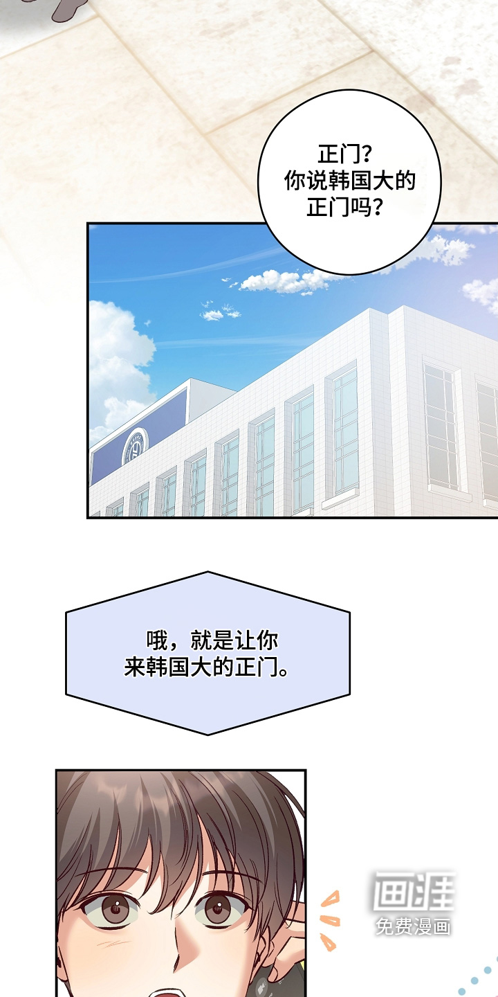 第76话7