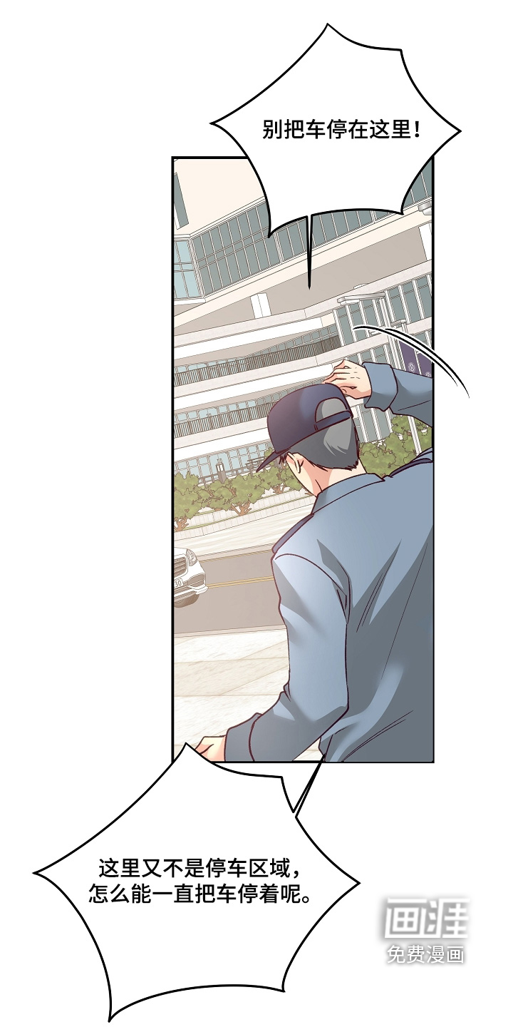 第76话26