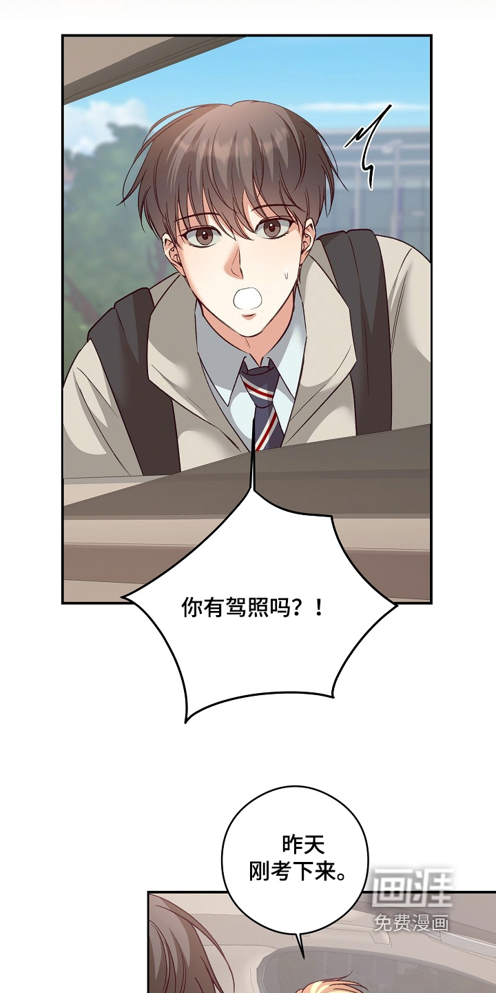 第76话18