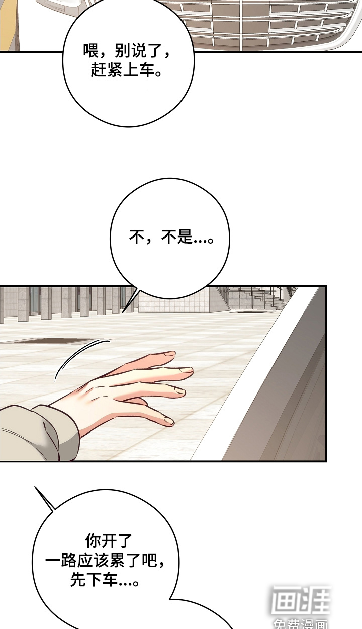 第76话22