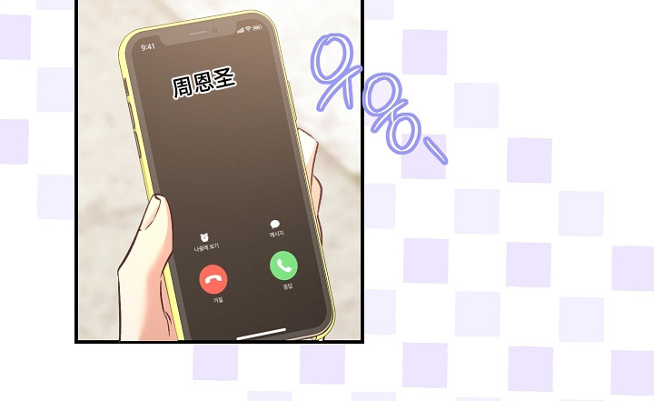 第76话4