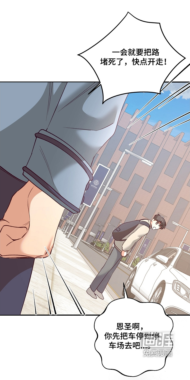 第76话27