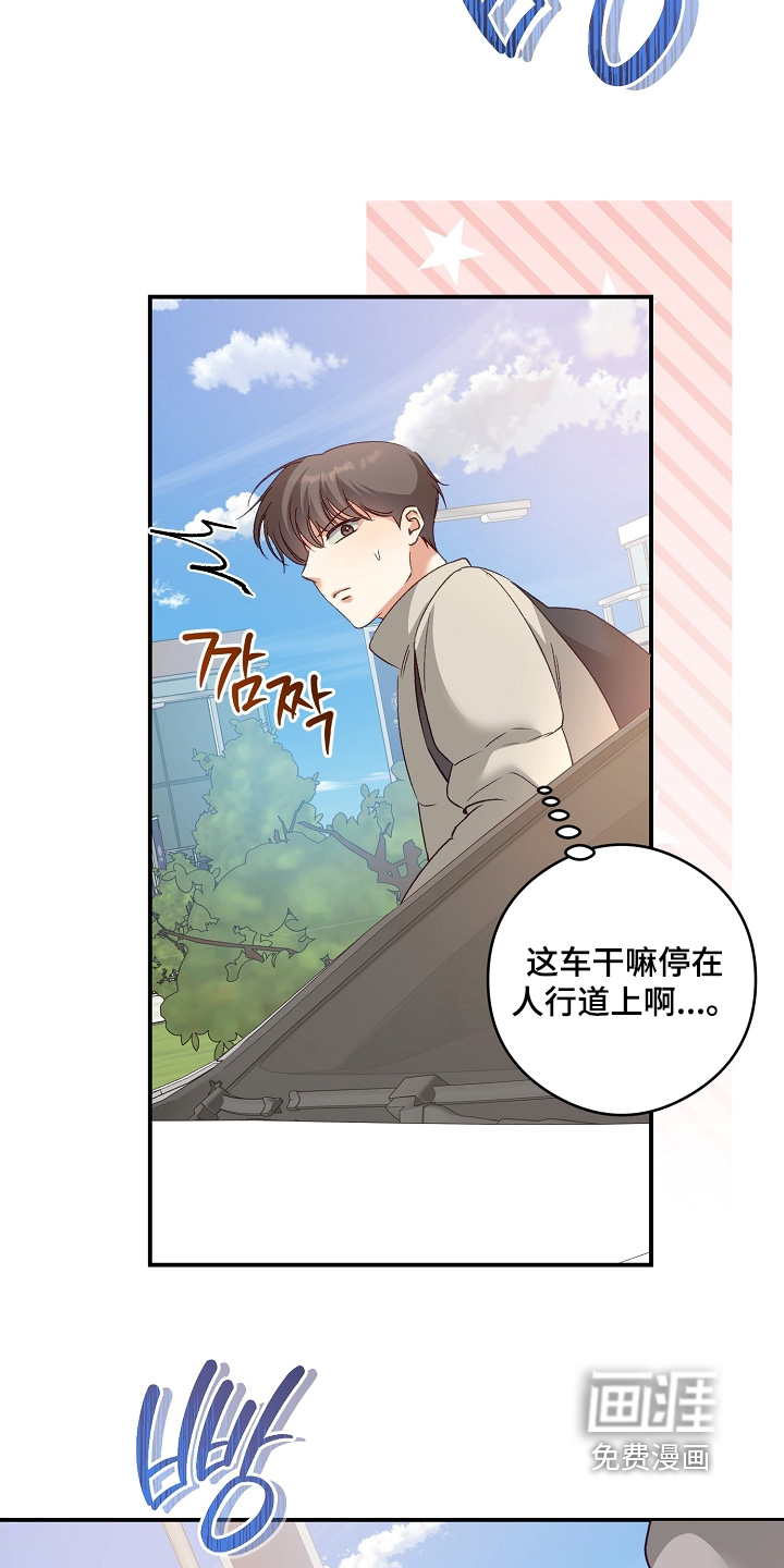 第76话13