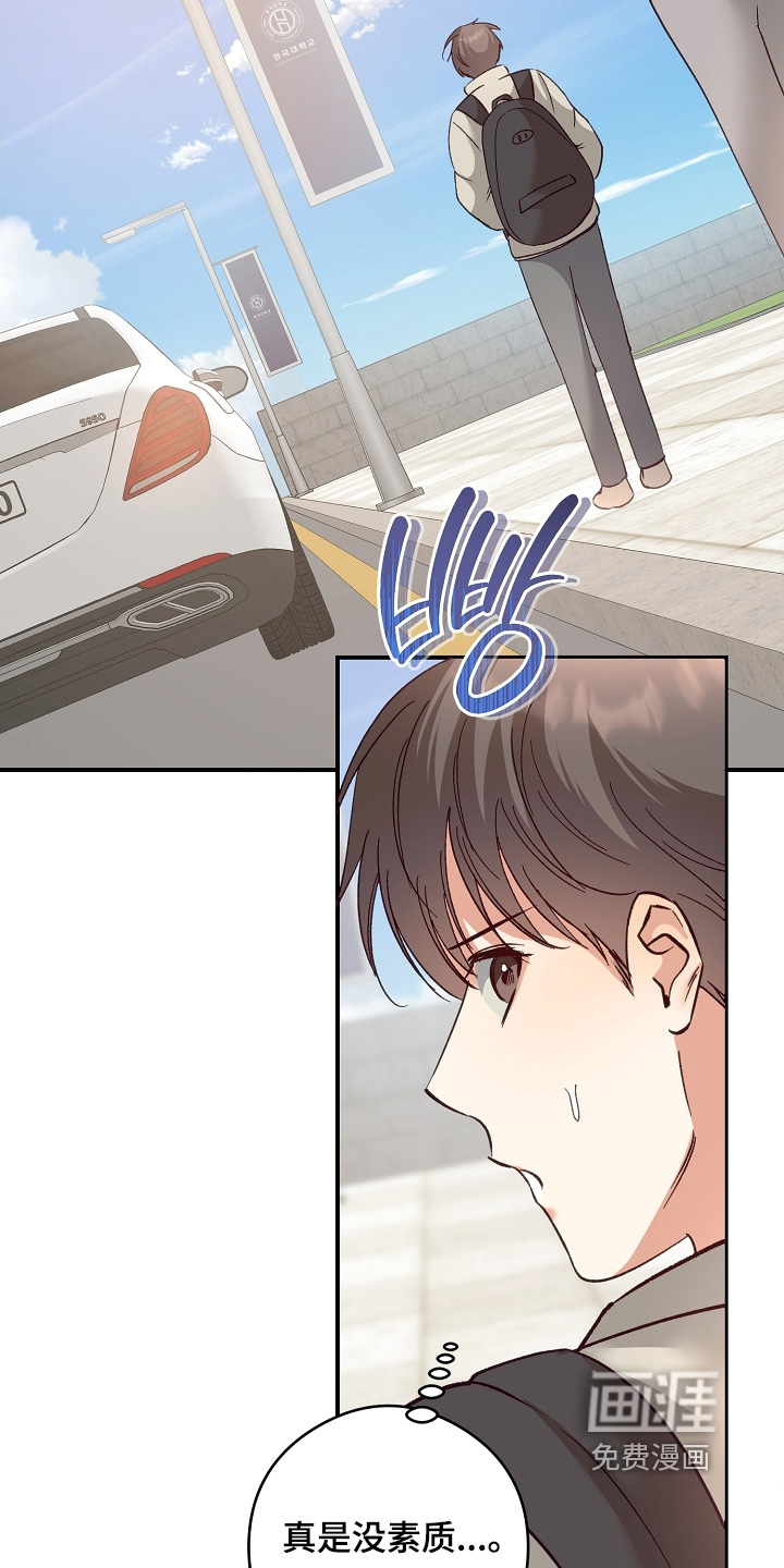 第76话14