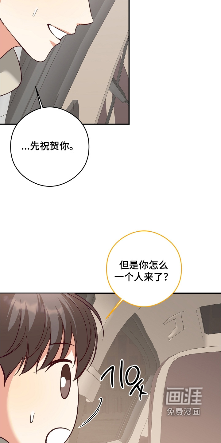 第76话20