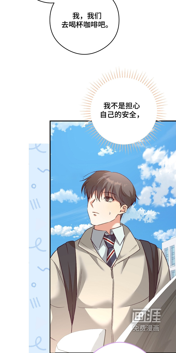 第76话23