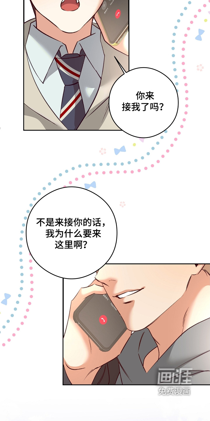 第76话8