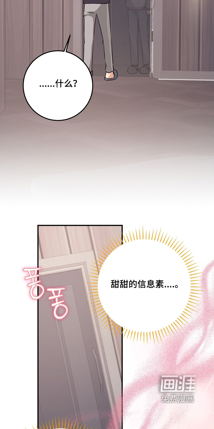 第75话16
