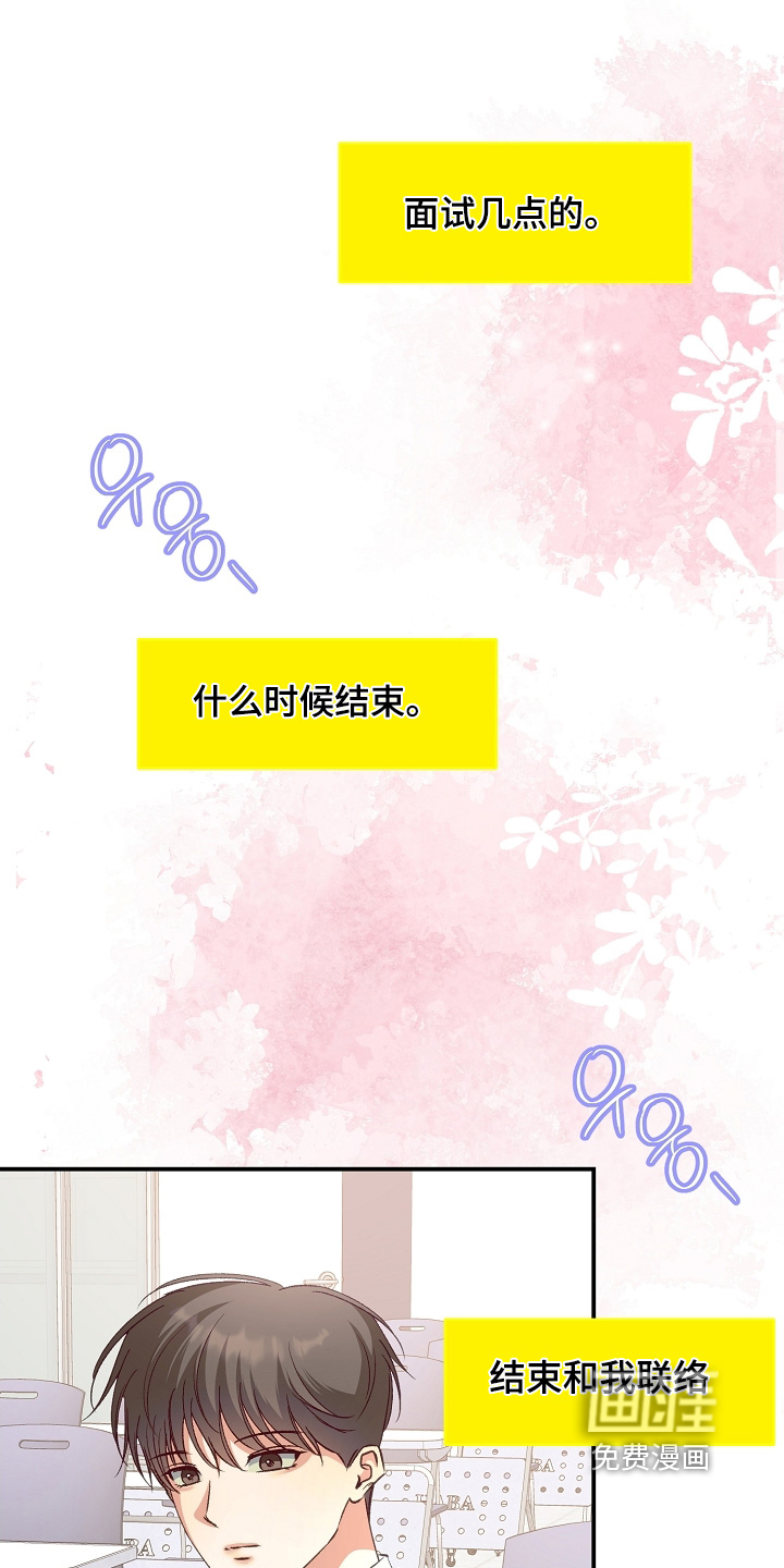 第75话30