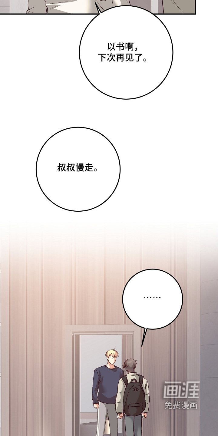 第75话4