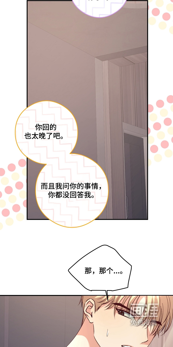 第75话10
