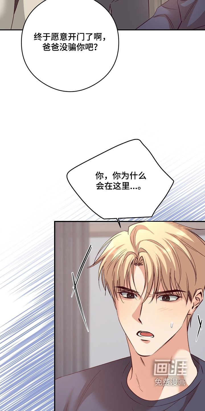 第75话2